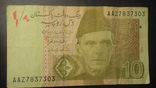 10 рупій Пакистан 2014, фото №2