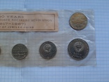 Набор юбилейных монет 50 Лет Октябрьской Революции, фото №7