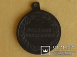 Пруссия.Медаль ‘‘За военные заслуги’’.1835г.Для русских., фото №4