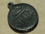 Пруссия.Медаль ‘‘За военные заслуги’’.1835г.Для русских., фото №7