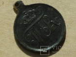 Пруссия.Медаль ‘‘За военные заслуги’’.1835г.Для русских., фото №8