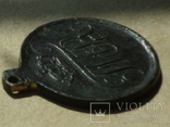 Пруссия.Медаль ‘‘За военные заслуги’’.1835г.Для русских., фото №10