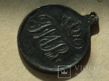 Пруссия.Медаль ‘‘За военные заслуги’’.1835г.Для русских., фото №11