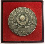 Настольная Медаль 50 лет СССР (925 Серебро), фото №3