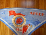 Піонерский галстук з Артека часів СРСР, фото №4
