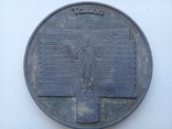 Медаль настольная большая TALLINN, фото №2