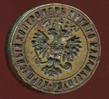 Гербовая печать 5-го кавалерийского корпуса РИА, фото №2