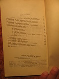 Героический остров Куба 1961г + вырезка из газеты, фото №5