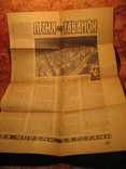 Героический остров Куба 1961г + вырезка из газеты, фото №11