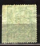1915 Земство Нолинское 1 коп. Пропуск перфорации, лот 4861, фото №3
