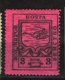 1915 Земство Нолинское 3 коп. Абкляч?, лот 4865, фото №2