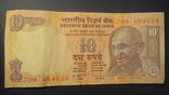 10 рупій Індія 2009, фото №3