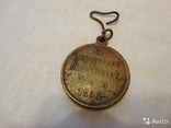 Продам медаль коронации Александра 3 го 1883 года, фото №4