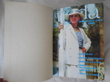 Книга из журналов Мода иностранного производства толщиной 20 мм большой формат, фото №2