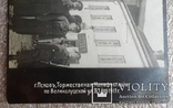 Псков. Торжественная манифестация. 23 марта 1917 г. Лот из 2 шт., фото №5