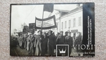 Псков. Торжественная манифестация. 23 марта 1917 г. Лот из 2 шт., фото №12