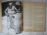 Книга из серии журналов Мода 1982 иностранного производства толщиной 25 мм большой формат, фото №6