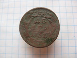 Деньга 1751 г, фото №2