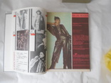 Книга из серии журналов Рига Мода 1985 г производства толщиной 20 мм большой формат, фото №3