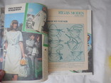 Книга из серии журналов Рига Мода 1985 г производства толщиной 20 мм большой формат, фото №5