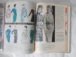 Книга из серии журналов Рига Мода 1985 г производства толщиной 20 мм большой формат, фото №8