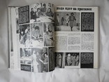 Книга из серии журналов Мода 1985 г. толщиной 25 мм большой формат, фото №9
