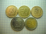 Монеты России. 5 шт., фото №2