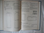 Книга - журнал Мода 1985 иностранного производства толщиной 12 мм большой формат, фото №7