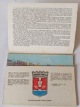 Набор открыток Днепропетровск 1989, фото №4