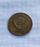 5 копеек 1972 года, фото №7