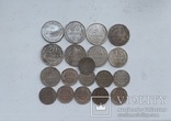 Монеты СССР (серебро), фото №2