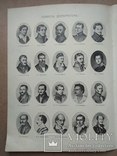 Портреты декабристов. Изд. до 1917 года, фото №3