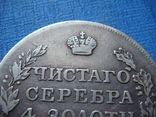Рубль 1817 г.СПБ ПС, фото №6
