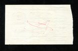 Отрезной чек / 2 копейки 1974 года, фото №3