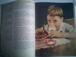 Молочная пища 1962г, фото №5
