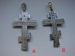 (B) Православный серебряный (925) крест.(Чернение) (меньший), фото №6
