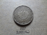10 сентаво 1937   Мексика, фото №4