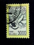 Марка  Беларусь 1998 г.-3000, фото №2