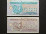 200 и 500 купон Украины, фото №2