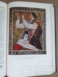 Українська ілюстрована Енциклопедія 1962 р. (повний комплект), фото №13