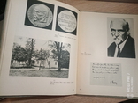 Райнис. Rainis. 1965. Ув.формат., фото №7