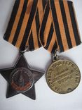 Награды СССР боевые и юбилейные с документами на одного человека, фото №12