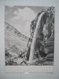 Кисловодск  Медовый водопад, фото №2