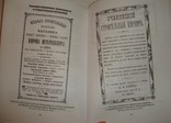 С. Кинка. Очерк истории кирпичного производства в Одессе, 2014 г., тираж 300 экз., фото №8