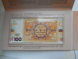 Набор к 100 летию Украинской революции Банкнота + жетон в блистере, фото №4