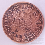  Нидерландская Индия 2 1/2 цента 1920 года., фото №5