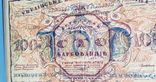 Бона 100 карбованців 1917 р. Перша українська банкнота, фото №10