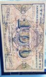 Бона 100 карбованців 1917 р. Перша українська банкнота, фото №11