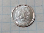 Слиток жетон Стандартъ серебро 999 уссурийский тигр, фото №2