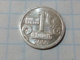 Слиток жетон Стандартъ серебро 999 Змееносец, фото №3